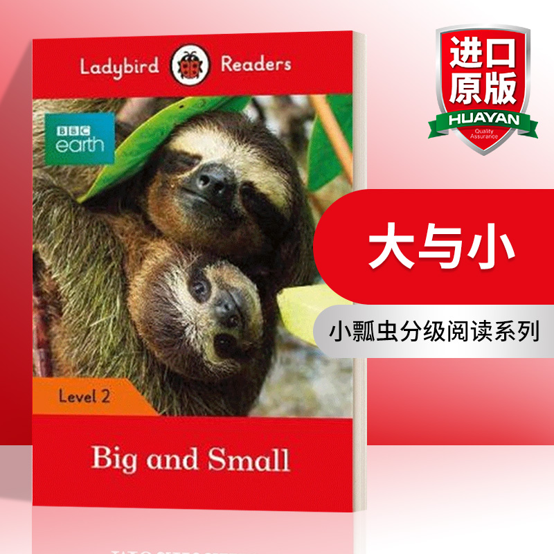 英文原版 BBC Earth Big and Small  Ladybird Readers- Level 2 小瓢虫分级阅读系列 第二级 大与小 英文版 进口英语原版书籍