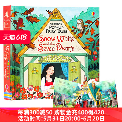 白雪公主和七个小矮人 英文原版 Snow White And The Seven Dwarfs 立体童话书 童话故事绘本 亲子睡前阅读英语图画书 英文版