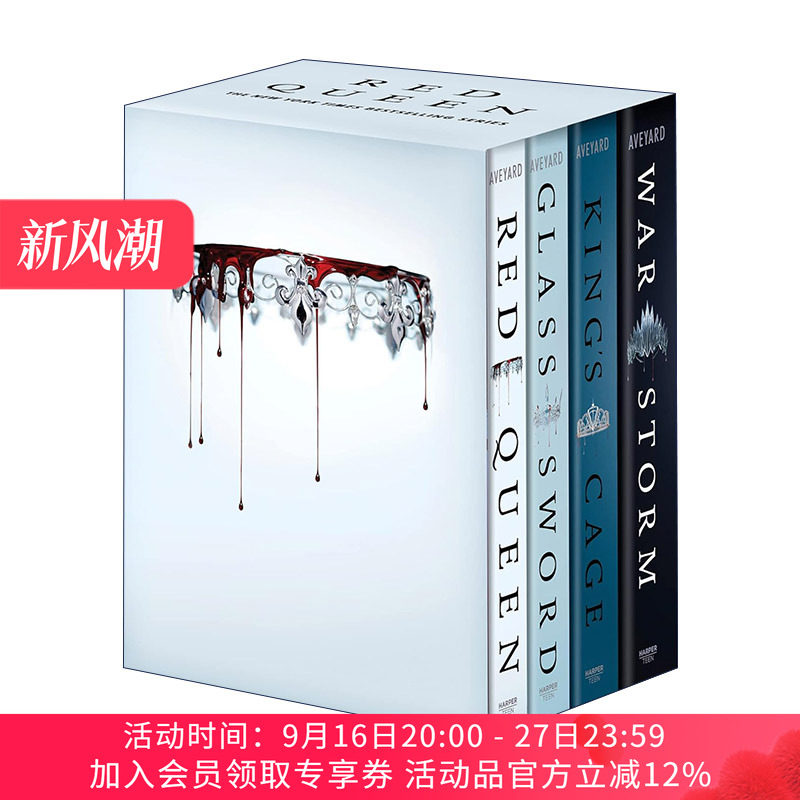 英文原版 Red Queen 4-Book Paperback Box Set 红皇后1-4盒装 青少年小说 英文版 进口英语原版书籍