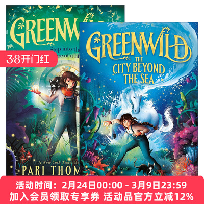 英文原版 Greenwild 绿野世界系列2册 门后的世界 海外城 英文版 进口英语原版书籍