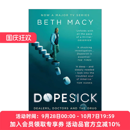 英文原版 Dopesick 成瘾剂量 让美国上瘾的毒贩 医生和制药公司 贝丝·马西 同名美剧原著 英文版 进口英语原版书籍