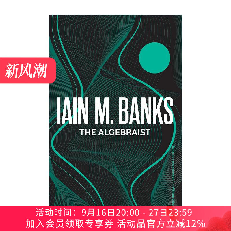 英文原版 The Algebraist 代数学家 文明系列 伊恩·班克斯 英文版 进口英语原版书籍