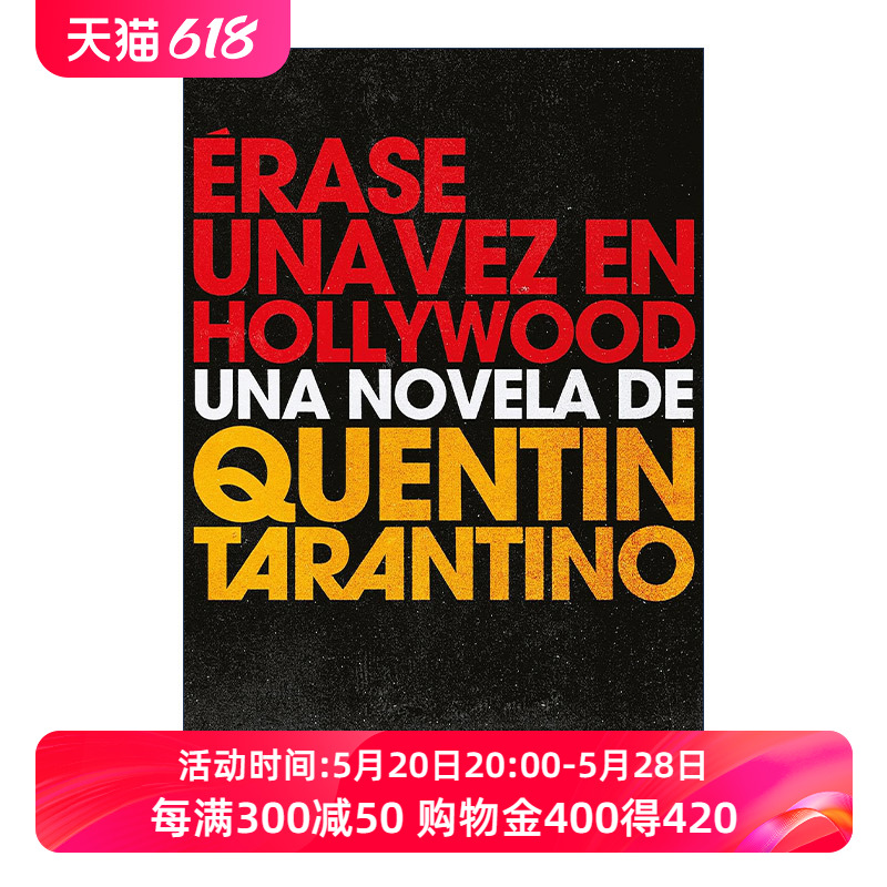 原版 Erase una vez en Hollywood Once Upon a Time in Hollywood好莱坞往事西班牙语版 Quentin Tarantino昆汀·塔伦蒂诺