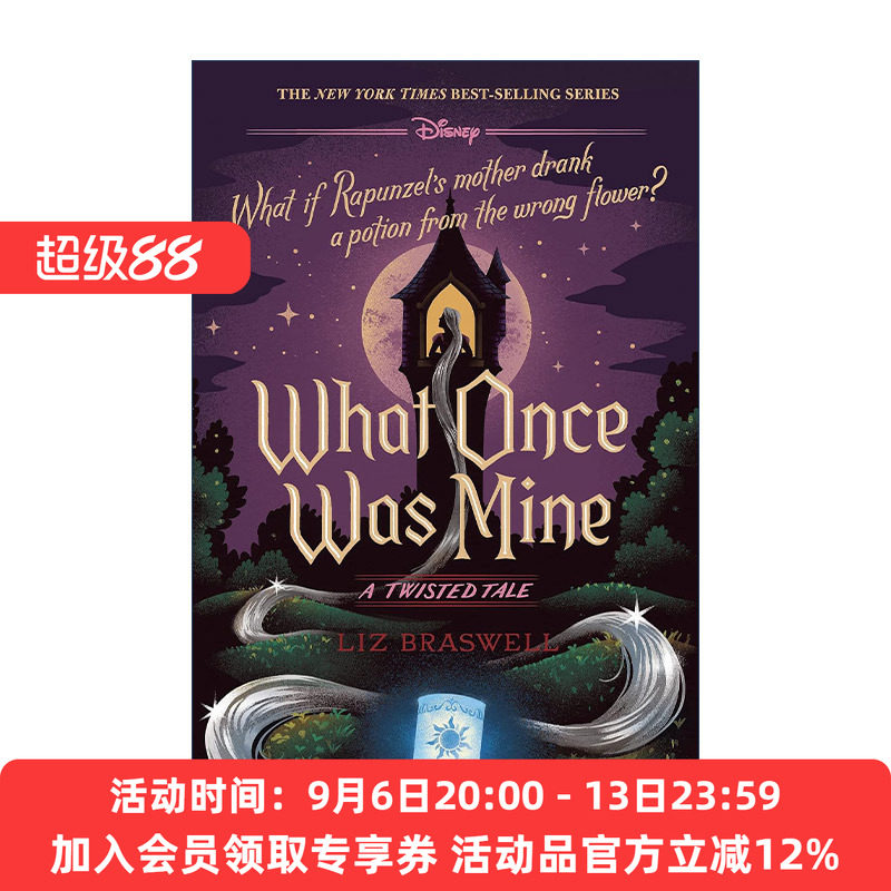 长发公主 迪士尼反转故事系列 英文原版 What Once Was Mine: A Twisted Tale 精装 Liz Braswell 英文版 进口英语原版书籍