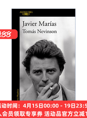托马斯·内文森 原版 Tomás Nevinson (Spanish Edition) 西班牙语版 Berta Isla姐妹篇 国际IMPAC都柏林文学奖得主Javier Marias
