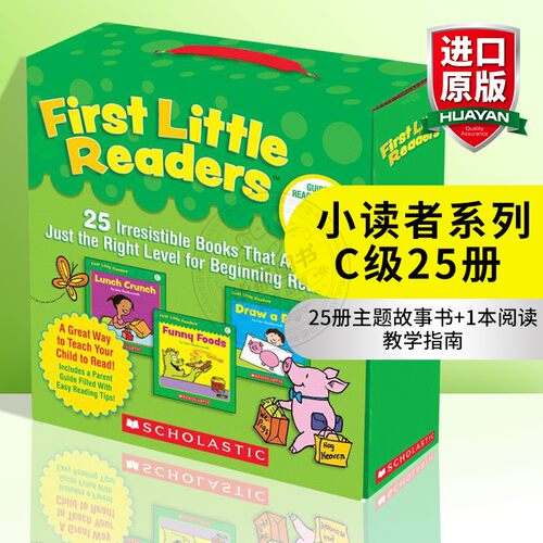 小读者系列C级25册英文原版
