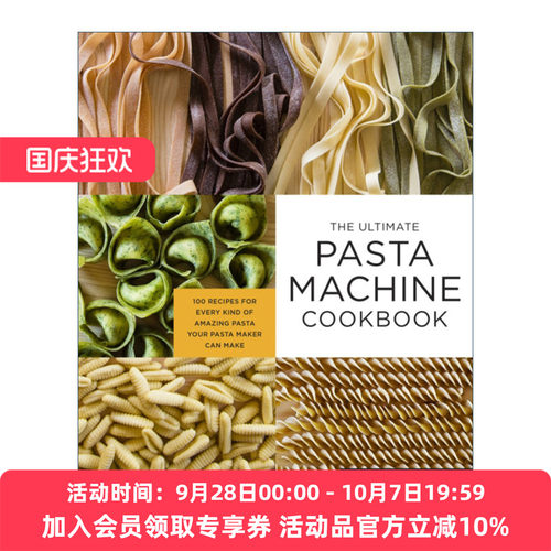 英文原版 The Ultimate Pasta Machine Cookbook 意大利面机器终极食谱 100道不同样式的意大利面 英文版 进口英语原版书籍