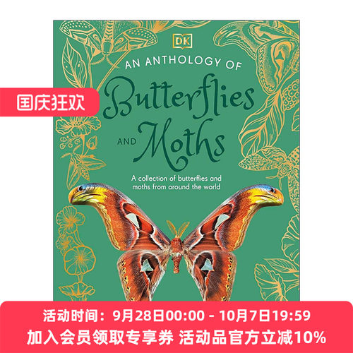 英文原版 An Anthology of Butterflies and Moths 蝴蝶与飞蛾 DK典藏博物馆 昆虫自然科普百科精装 英文版 进口英语原版书籍
