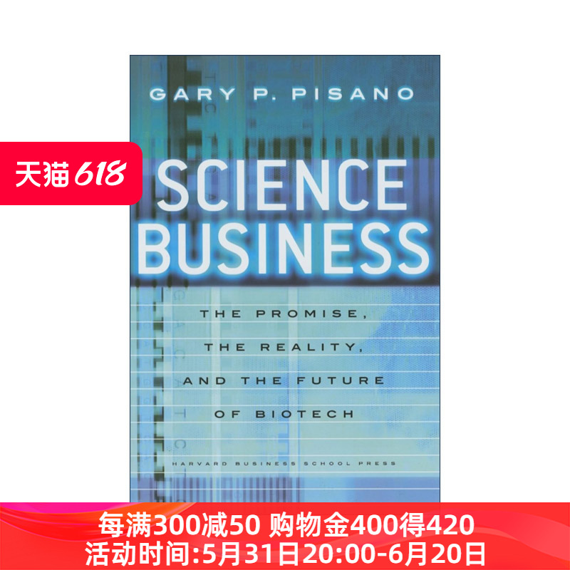 英文原版 Science Business科学商业生物技术的前景现实和未来哈佛商业评论 Gary P. Pisano精装英文版进口英语原版书籍