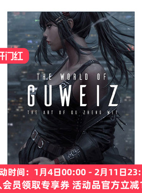 英文原版 The World of Guweiz 新加坡画师Gu ZhengWei顾正炜插画作品集 精装原画设定集 3dtotal 英文版 进口英语原版书籍