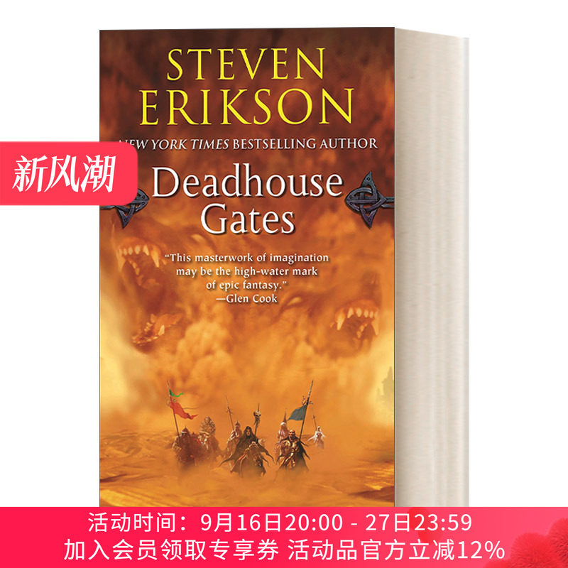 英文原版 玛拉兹英灵录卷2 死馆门扉 Deadhouse Gates 史蒂芬埃里克森 史诗奇幻小说 英文版 进口英语原版书籍