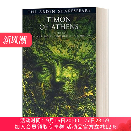 莎士比亚作品的学术版本