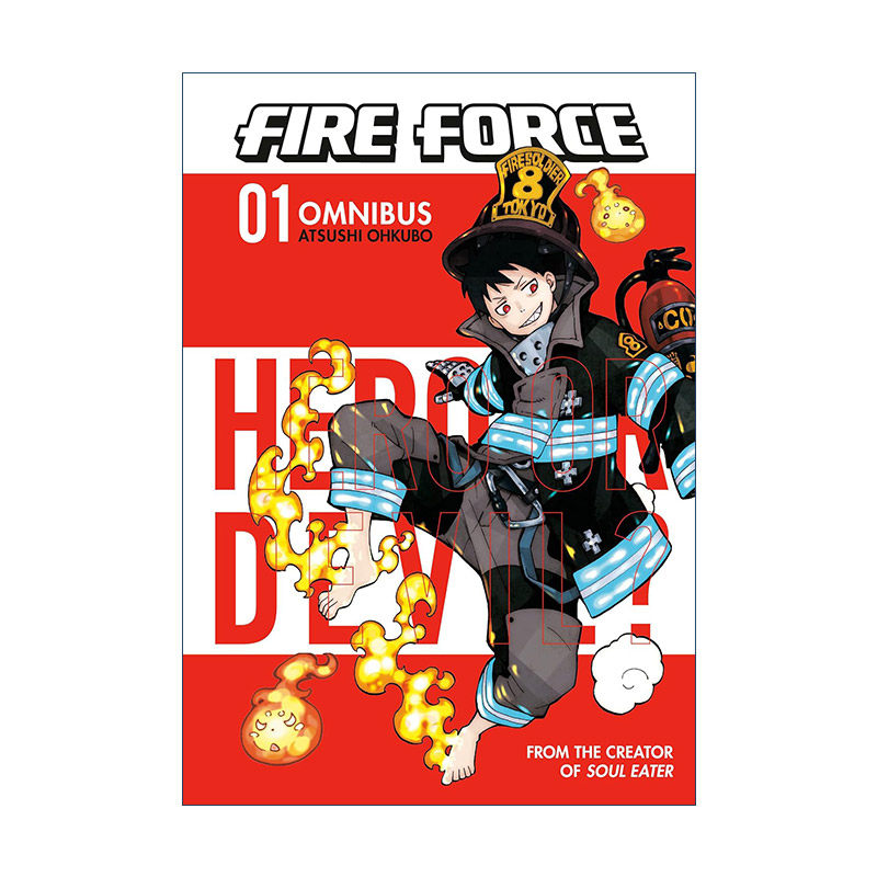 英文原版 Fire Force Omnibus 1 炎炎消防队 精选集1 同名动漫漫画 大久保笃 英文版 进口英语原版书籍
