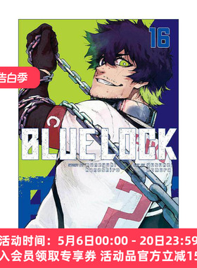 英文原版 Blue Lock 16 蓝色监狱系列16 同名日本动漫 足球体育漫画 Muneyuki Kaneshiro 野村优介 英文版 进口英语原版书籍