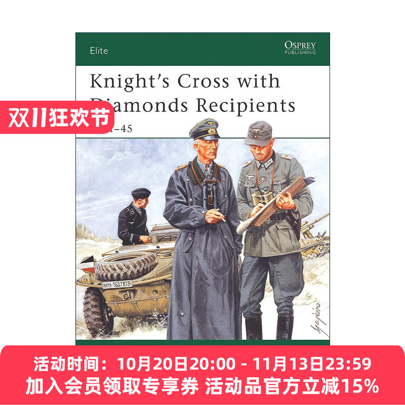 英文原版 Knight's Cross with Diamonds Recipients 钻石骑士十字勋章获得者 军事精锐系列 英文版 进口英语原版书籍