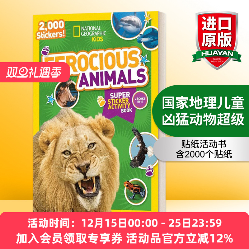 国家地理儿童凶猛动物超级贴纸活动书 英文原版 Ferocious Animals Super Sticker Activity Book 含2000个贴纸 英文版 进口英语书