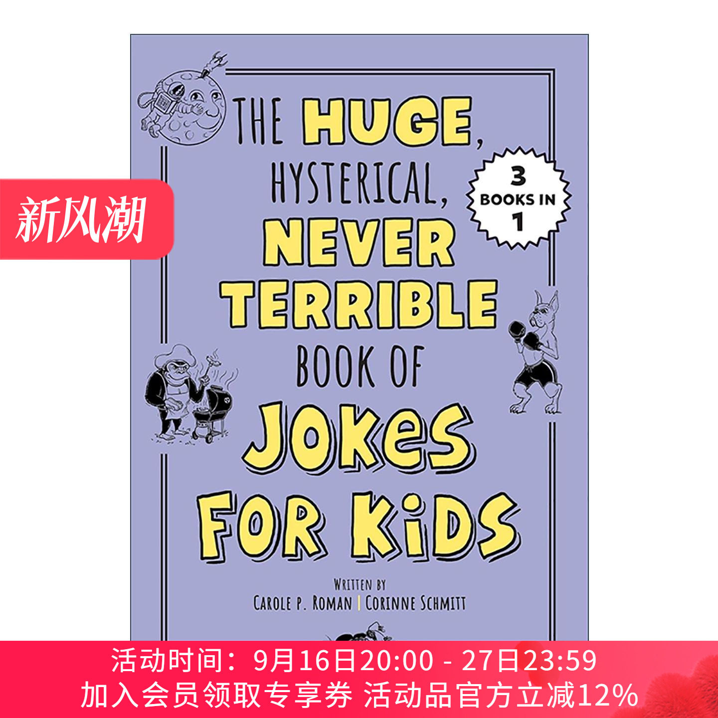 英文原版 The Huge Hysterical Never Terrible Book of Jokes for Kids Silly Jokes 儿童笑话书 谜语集 益智游戏活动书 英文版