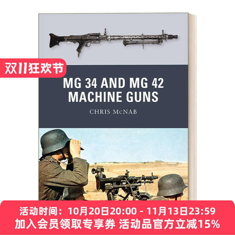 英文原版 MG 34 and MG 42 Machine Guns MG34 和 MG42 通用机枪 英文版 进口英语原版书籍