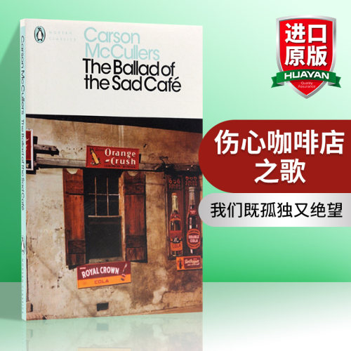 伤心咖啡店之歌 英文原版小说 The Ballad of the Sad Cafe 卡森麦卡勒斯 Carson McCullers 企鹅经典 英文版进口英语书籍
