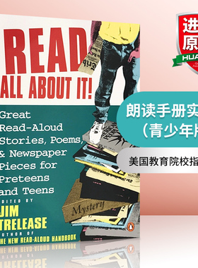 华研原版 朗读手册实践篇 青少年版 英文原版 Read All About It The Read-Aloud Handbook 全英文版进口英语书籍