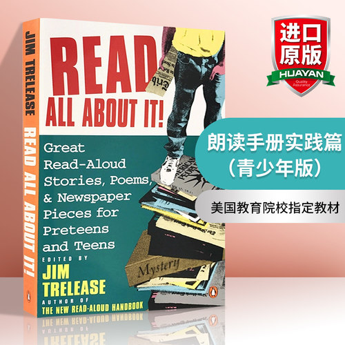 50部世界经典文学选篇，解决选书困惑