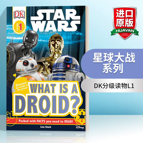 DK分级读物L1星球大战系列