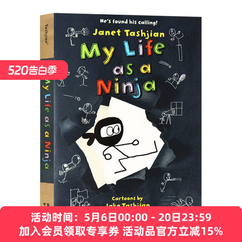 英文原版 My Life as a Ninja 小屁孩成长记 我的生活像忍者 卡通章节桥梁书 儿童趣味课外阅读书籍 英文版