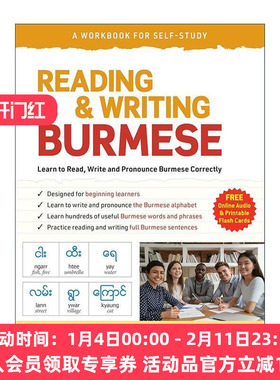 英文原版 Reading and Writing Burmese 缅甸语读写自学练习册 初学者指南 含在线音频 Tuttle 英文版 进口英语原版书籍
