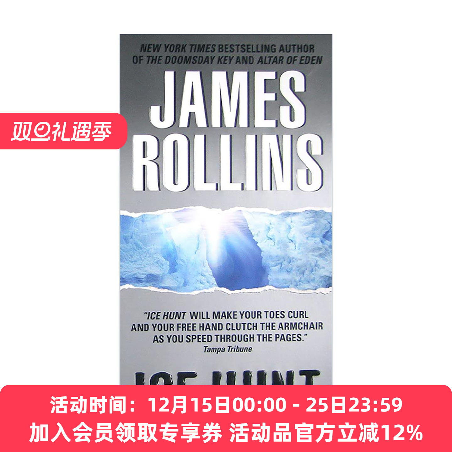英文原版 Ice Hunt 冰上捕猎 冒险惊悚小说 James Rollins 英文版 进口英语原版书籍
