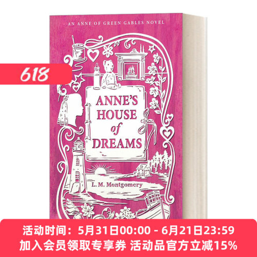 英文原版 Anne's House of Dreams 梦中小屋的安妮 绿山墙安妮系列 英文版 进口英语原版书籍