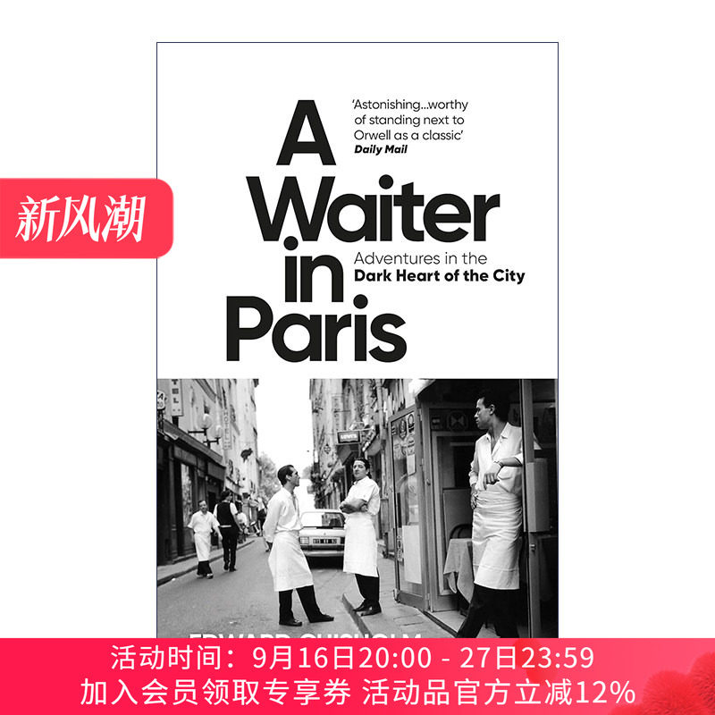 英文原版 A Waiter in Paris 巴黎服务生 城市地下世界历险记 英文版 进口英语原版书籍