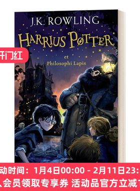 英文原版 Harry Potter and the Philosopher’s Stone LATIN 哈利波特与魔法石 哈利波特1 拉丁语版 精装 进口英语原版书籍