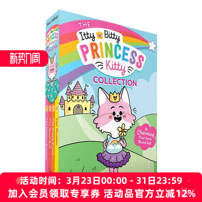 小猫公主系列1-4盒装 英文原版 The Itty Bitty Princess Kitty Collection 贝蒂和凯蒂 英文版 进口英语原版书籍