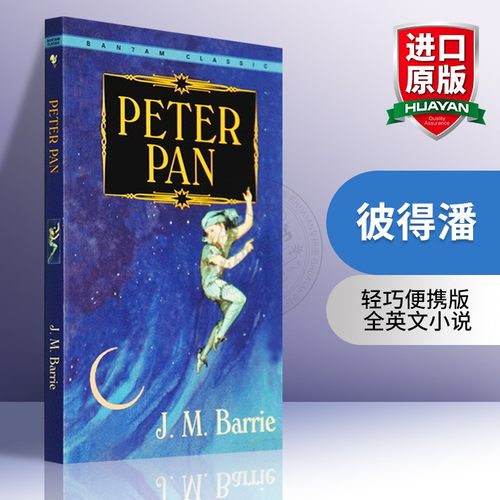 彼得潘PeterPan英文原版
