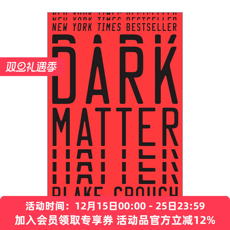 英文原版 Dark Matter A Novel 人生复本 Blake Crouch布莱克·克劳奇 精装 英文版 进口英语原版书籍