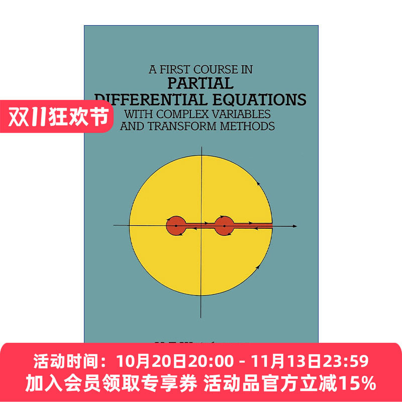 偏微分方程第一堂课 英文原版 A First Course in Partial Differential Equations 复变函数与变换法 英文版 进口英语原版书籍