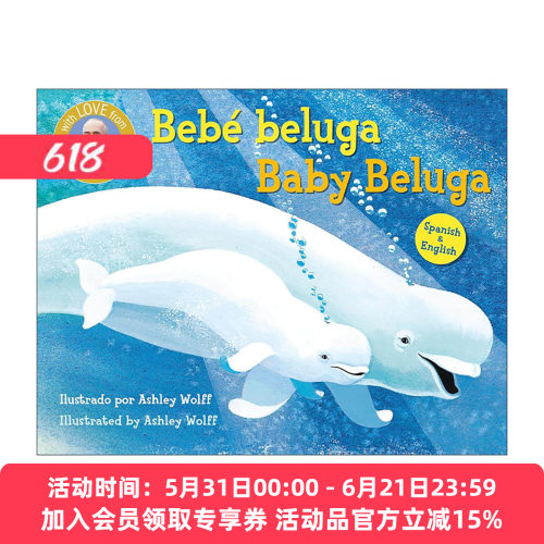 英文原版 Baby Beluga/Bebé beluga 白鲸宝宝 英西双语版 纸板书 儿童经典启蒙认知绘本 童谣儿歌 英文版 进口英语原版书籍