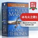 华研 冰与火之歌1权力的游戏 A Game of Thrones 英文原版小说 A Song of Ice and Fire乔治马丁搭霍特比人魔戒指环王哈利波特全套