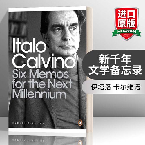 英文原版 Six Memos for the Next Millenium 现代经典 伊塔洛 卡尔维诺 新千年文学备忘录 英文版 进口英语原版书籍 - 封面