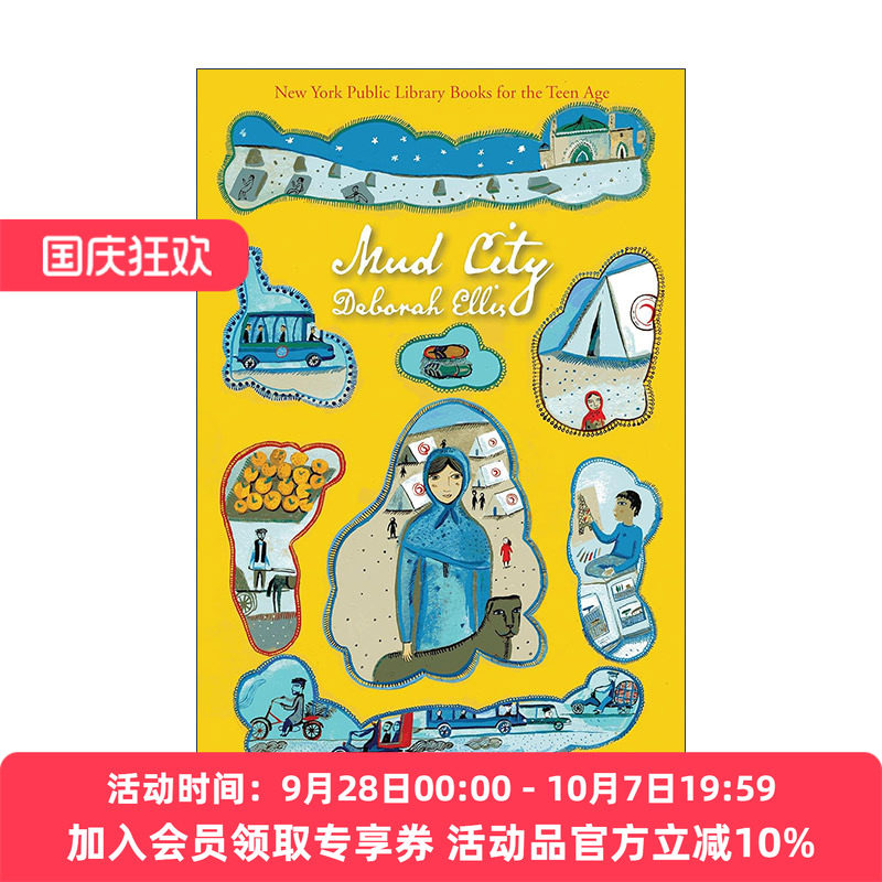 英文原版 Mud City Breadwinner Series 3 泥土城 第二版 养家之人系列3 帕瓦娜的守候作者Deborah Ellis 英文版 进口英语原版书籍