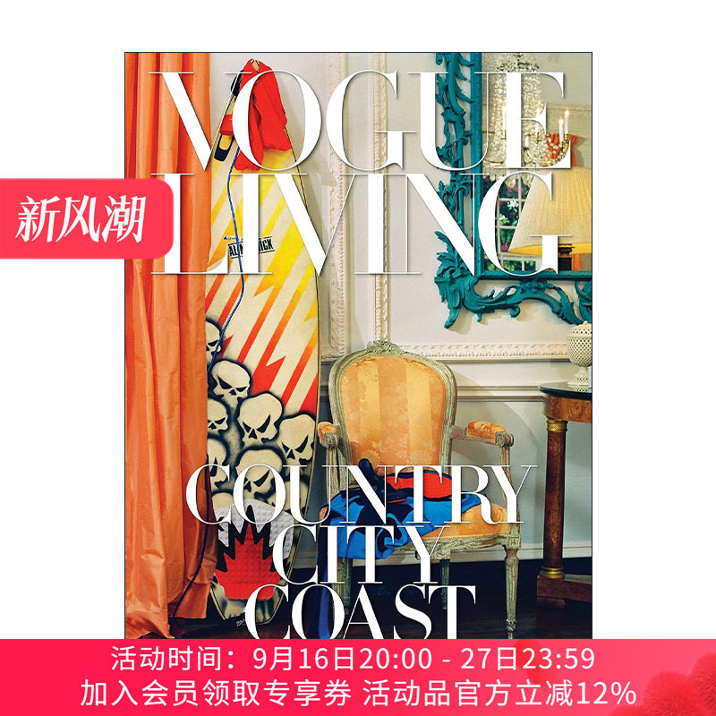英文原版 Vogue Living Country City Coast 时尚生活 乡村 城市 海岸 建筑装饰 景观设计 精装艺术图册 英文版 进口英语原版书籍