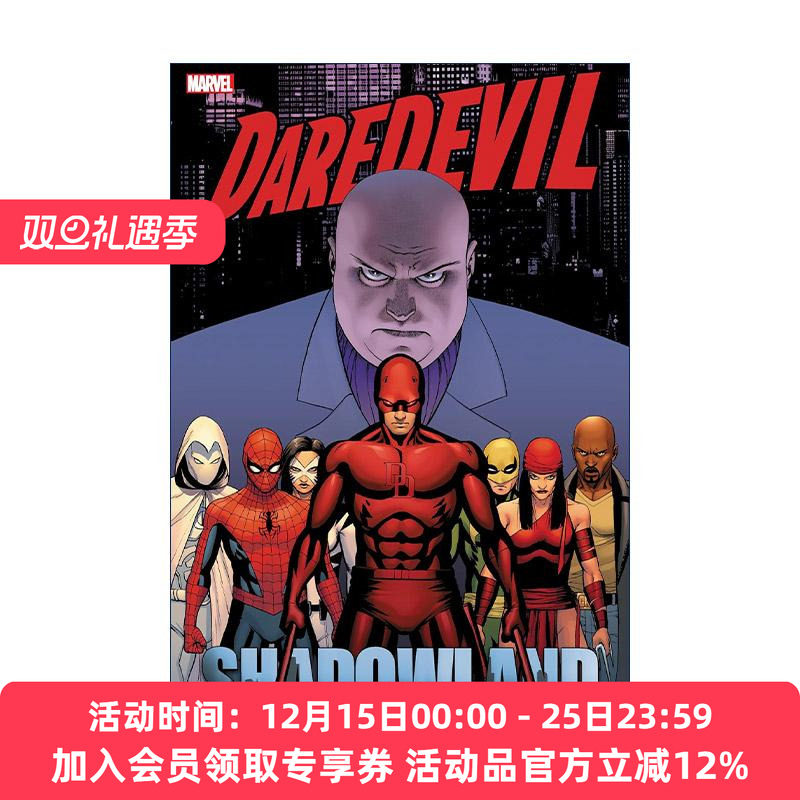 英文原版 Daredevil Shadowland Omnibus Cassaday Cover 超胆侠 夜魔侠 影域 暗影之地 精选集 新印版 精装经典收藏版 英文版