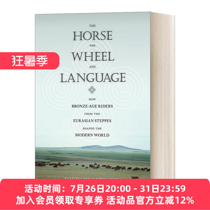 英文原版 The Horse the Wheel and Language 马 车轮和语言 欧亚草原青铜时代的骑马者如何塑造了现代世界 英文版 进口英语书籍