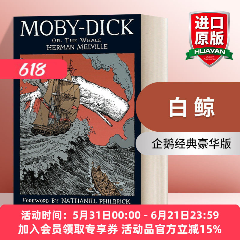 白鲸 英文原版 Moby-Dick or The Whale Penguin Classics Deluxe Edition 企鹅经典豪华毛边版 精装 英文版 进口英语原版书籍