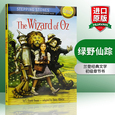 英文原版绿野仙踪进口书籍