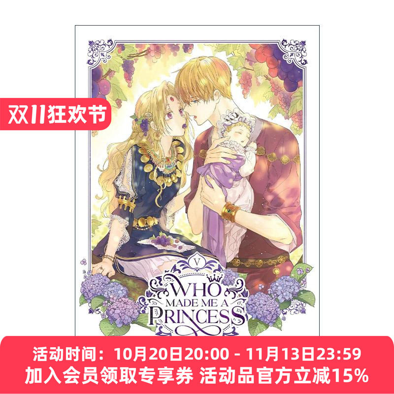 英文原版 Who Made Me a Princess Vol.5 某天成为公主 卷五 人气青春韩国漫画 神仙画风 Spoon绘 Plutus 英文版 进口英语原版书籍