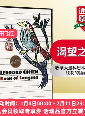 英文原版诗歌集 渴望之书 Book of Longing 与鲍勃迪伦并称的诗人莱昂纳德科恩 英文版进口正版书籍