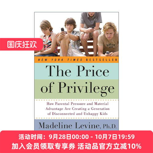 英文原版 The Price of Privilege 反脆弱养育 特权的代价 父母的压力和物质优势如何造就疏离和不快乐的一代 进口英语原版书籍