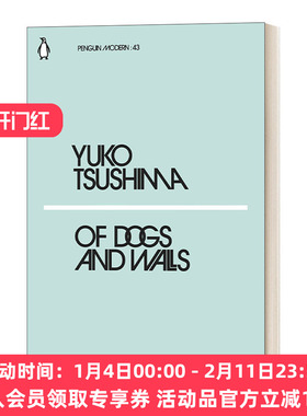 英文原版 Of Dogs and Walls 狗与墙 太宰治 企鹅现代经典小绿书系列 英文版 进口英语原版书籍