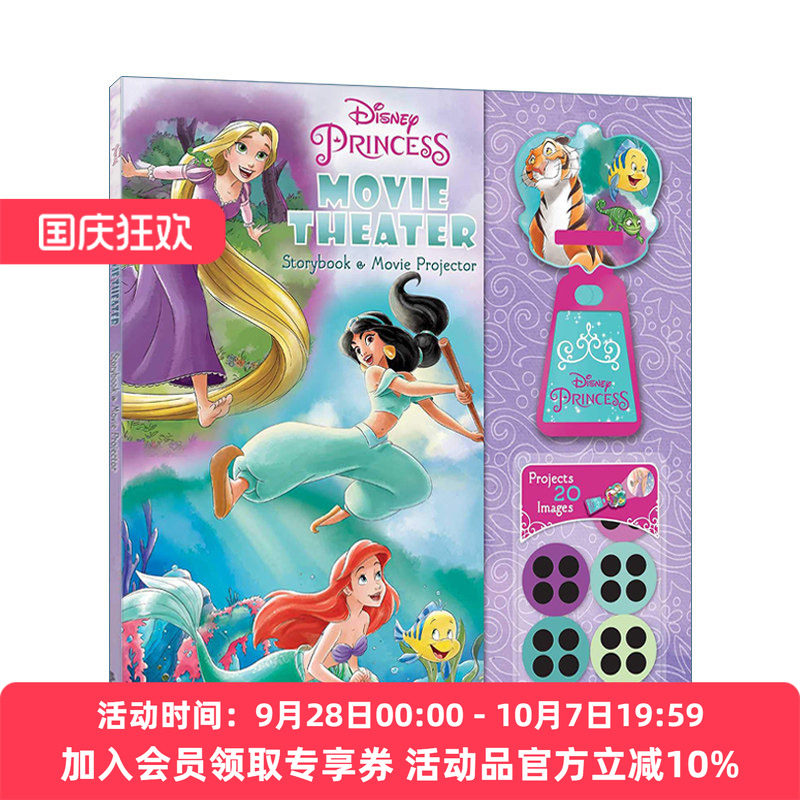 英文原版 Disney Princess Movie Theater Storybook & Movie Projector 迪士尼公主电影剧场故事书 附图片投影仪 英文版 进口书籍